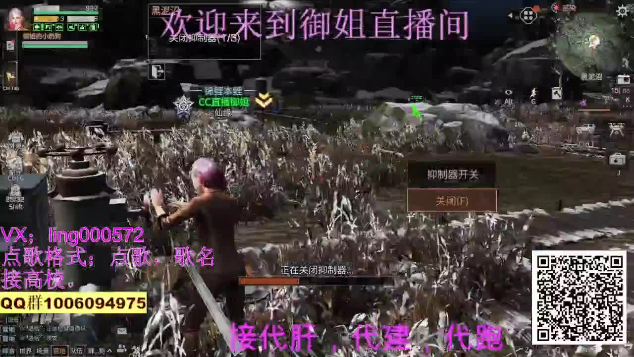 高校30末日赛博。 第2段
