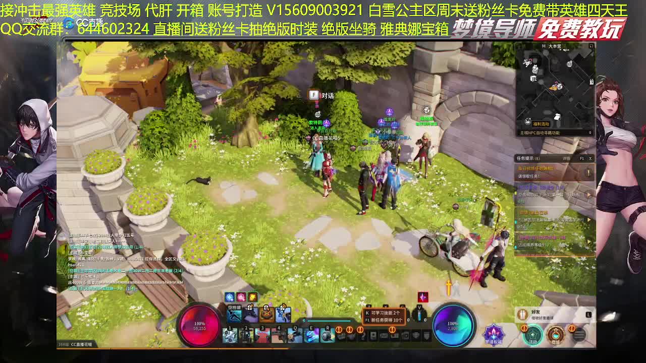 接高端代肝 第1段