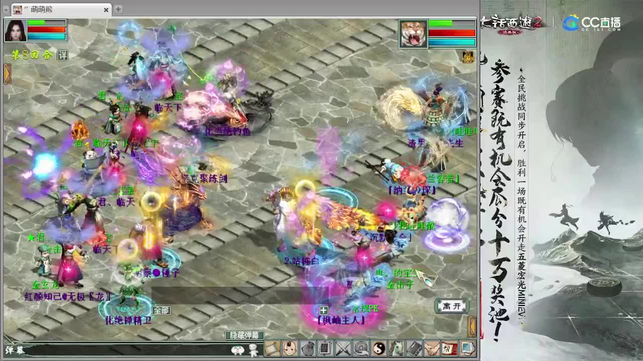 收个极品底子号呀 第2段