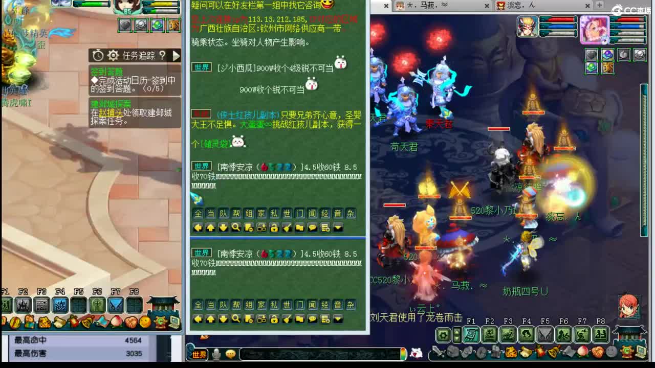 乃姐~年内剑胆孤心PK 第1段