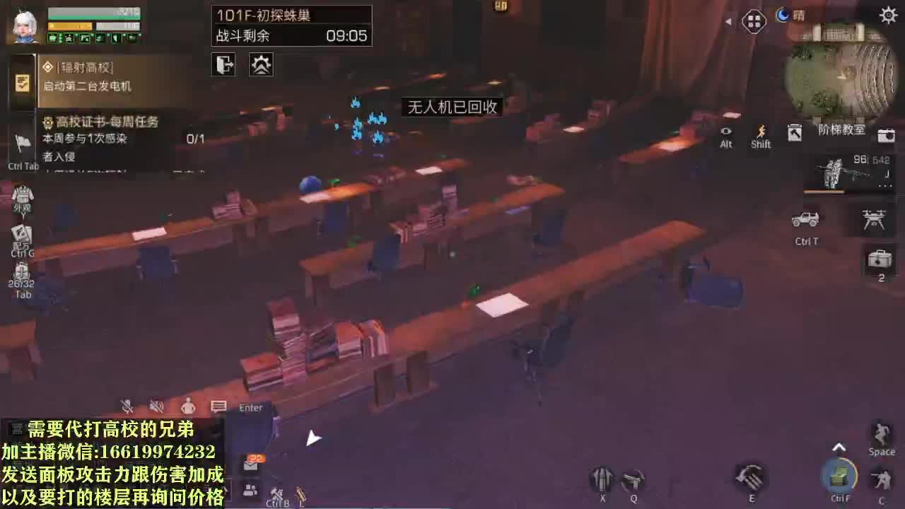 折颜God低价接高校