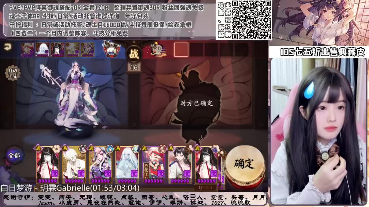 斗技time 超鬼王要来啦 接各项业务 第1段