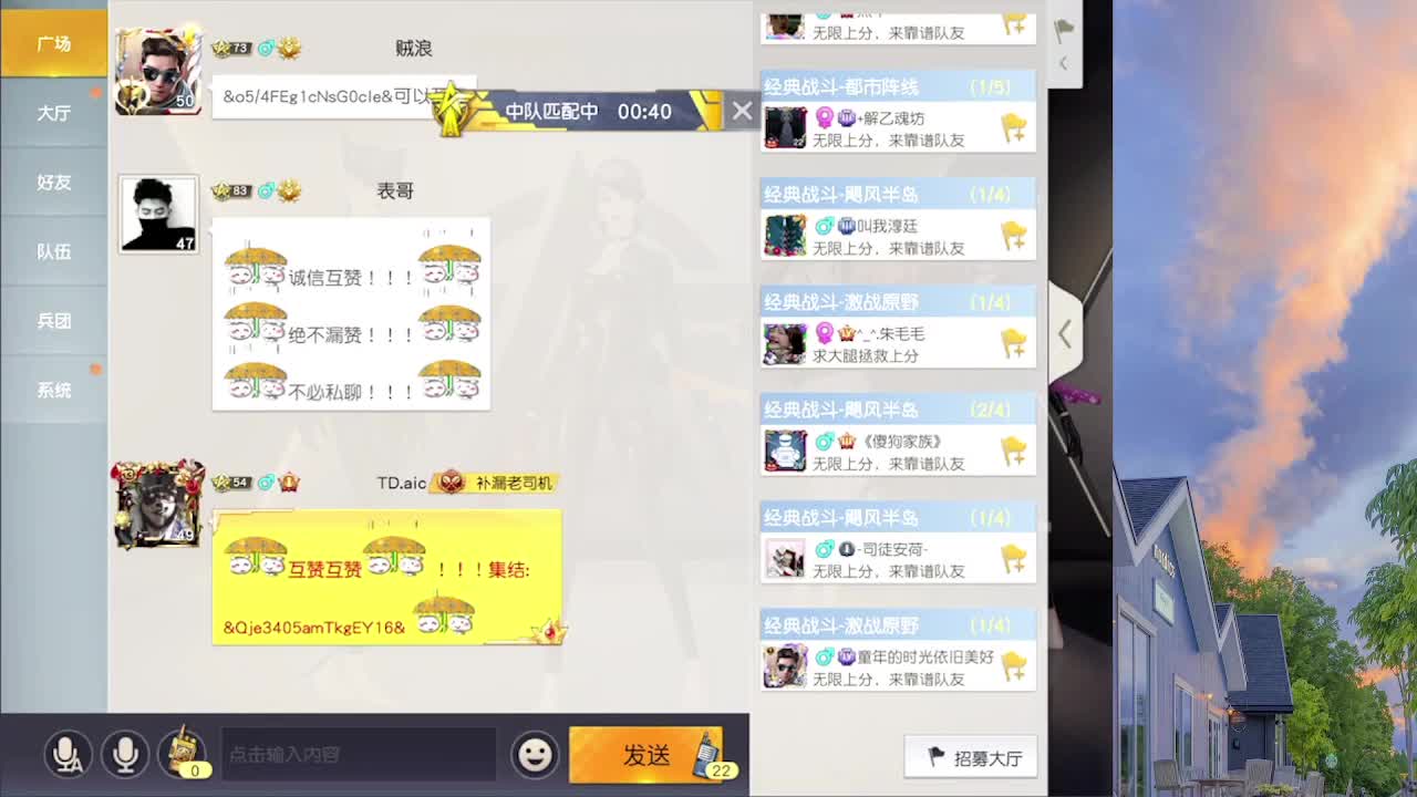 7 月底保个排名吧。。 第1段