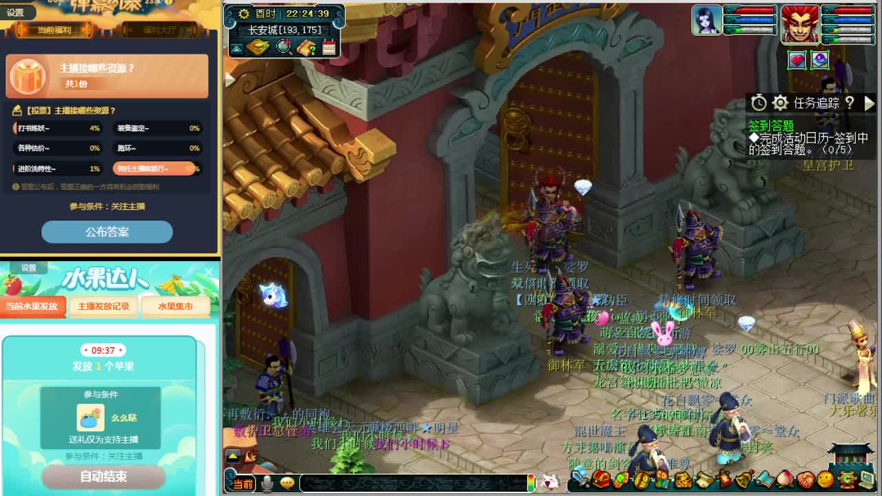 梦逍遥打书炼妖估价资源鉴定~ 第3段