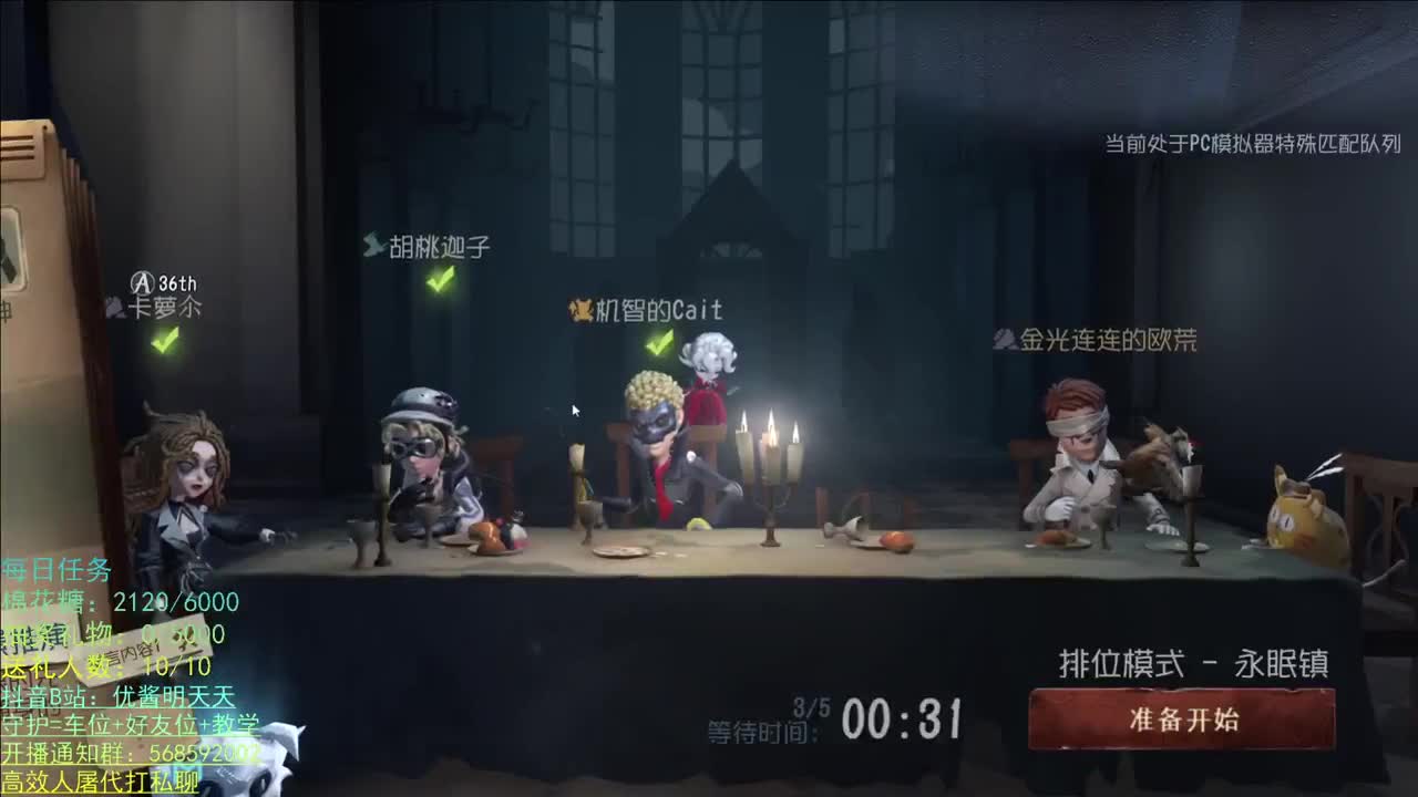 无法拒绝的声音 第1段