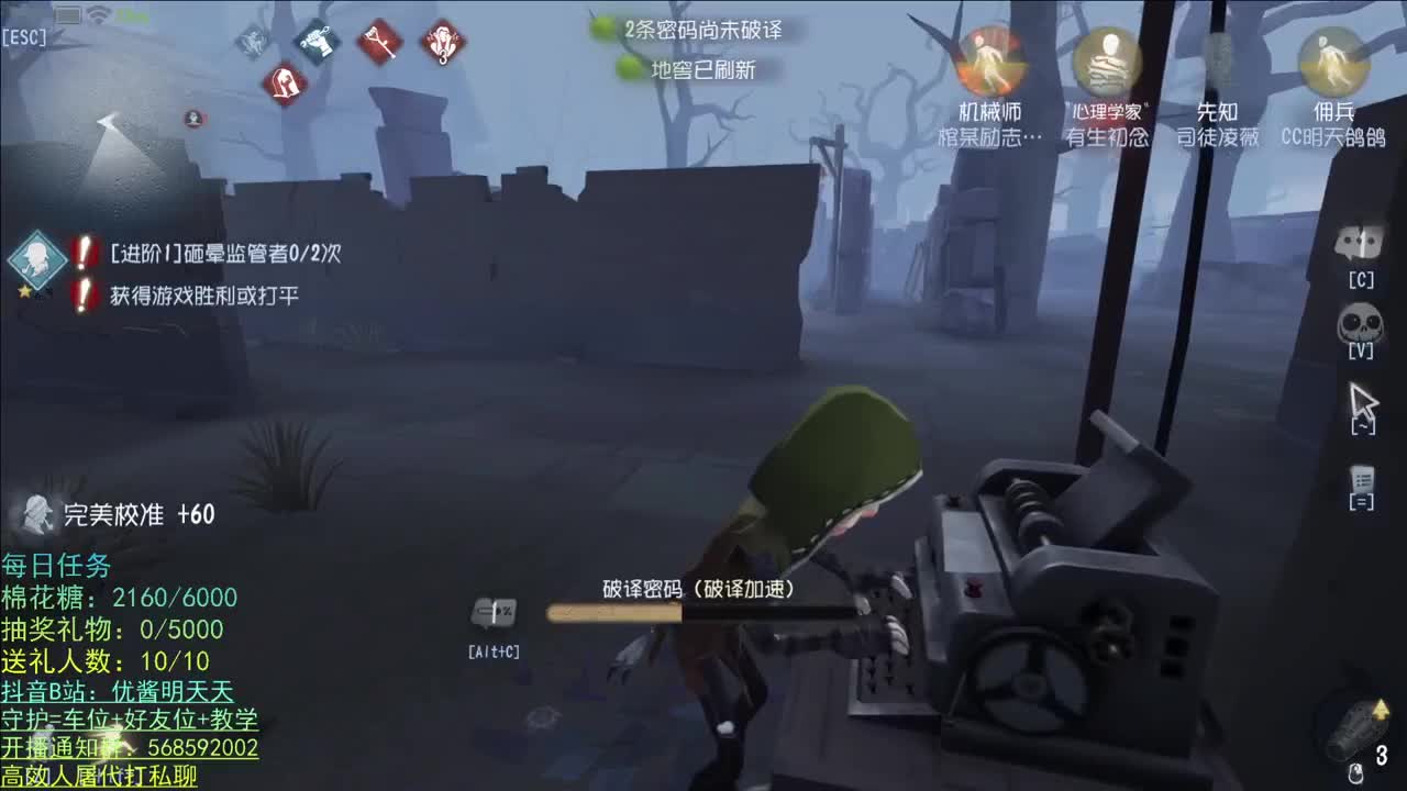 无法拒绝的声音 第2段