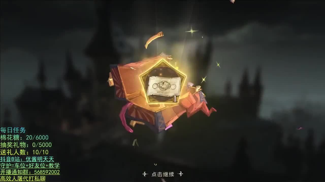 无法拒绝的声音