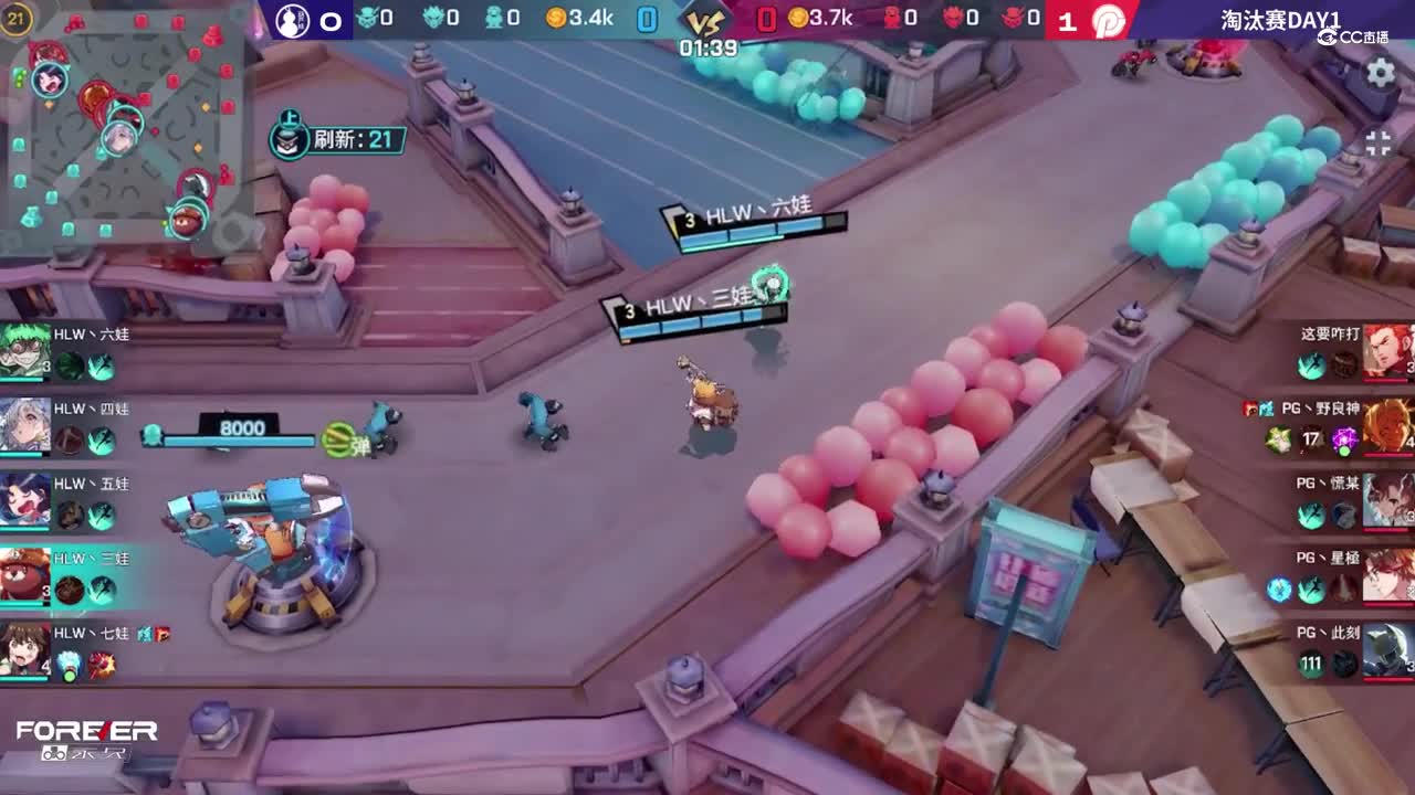 【NeXT冬季赛】《非人学园》S8QwQ杯赛 淘汰赛Day1 PG VS 葫芦娃