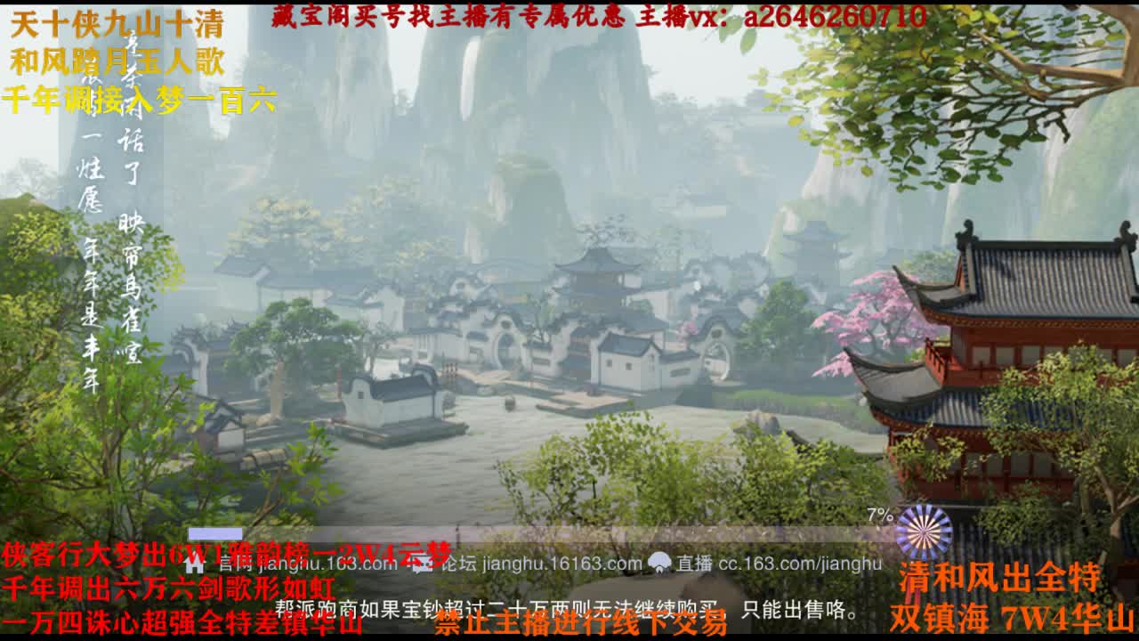 接各种 第1段