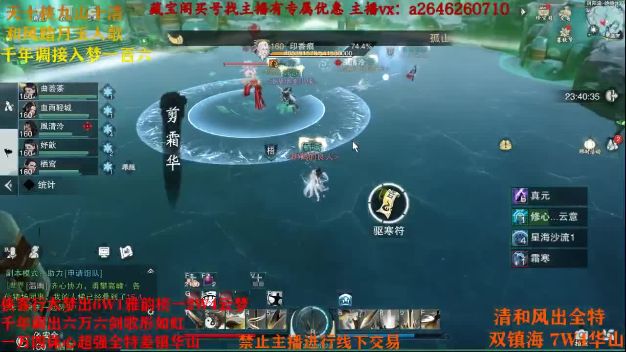 接各种 第2段