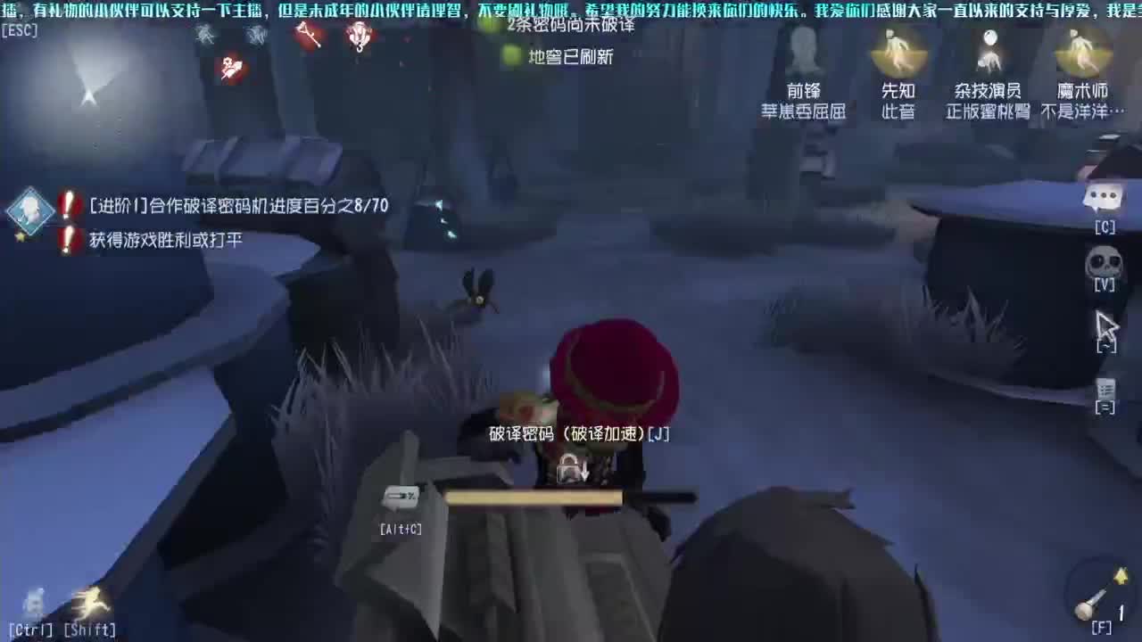 四五六阶求生免费上分，你扫码，我来打 第1段