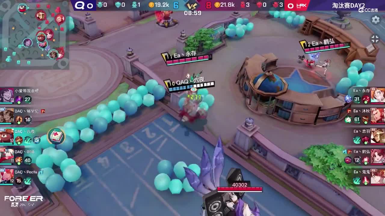 【NeXT冬季赛】《非人学园》S8QwQ杯赛 淘汰赛Day2 QAQ VS 海平线