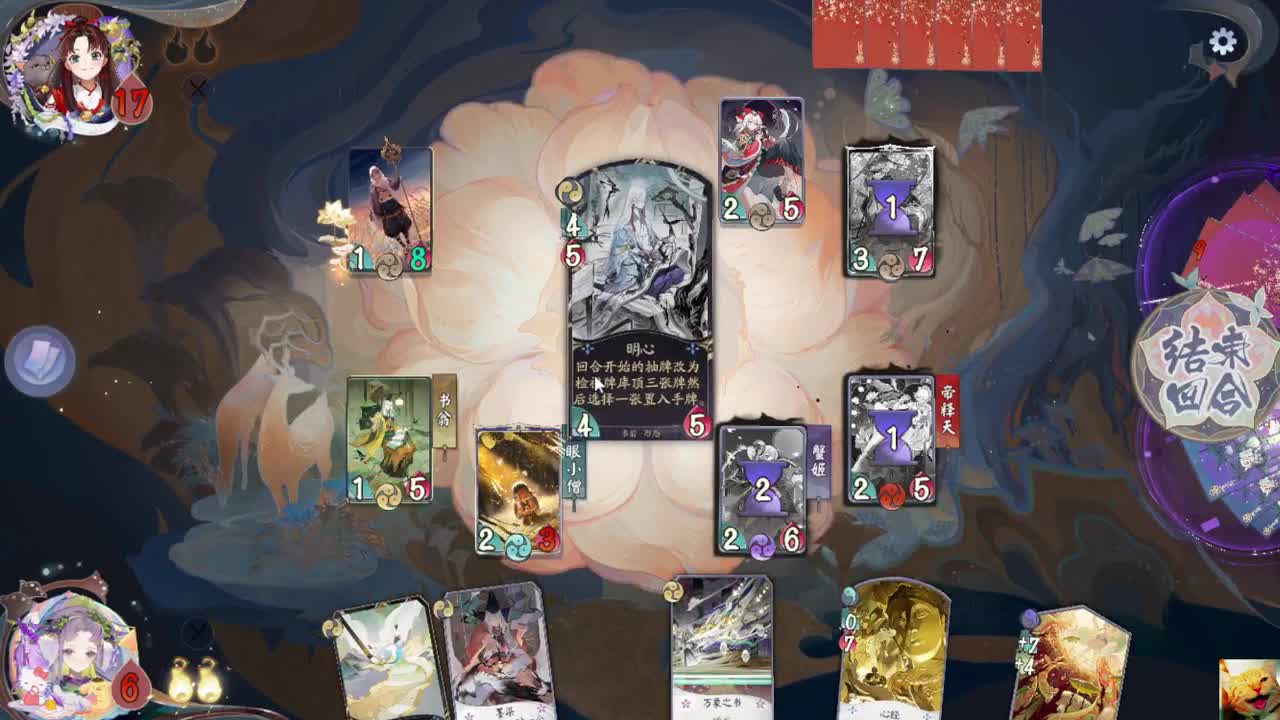 天梯、切磋~ — 狸猫会 第1段
