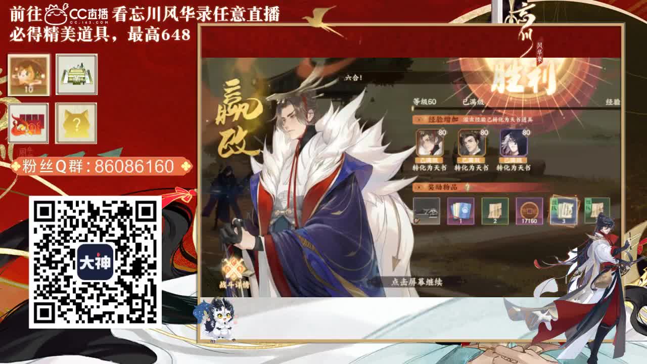 接托管，代肝