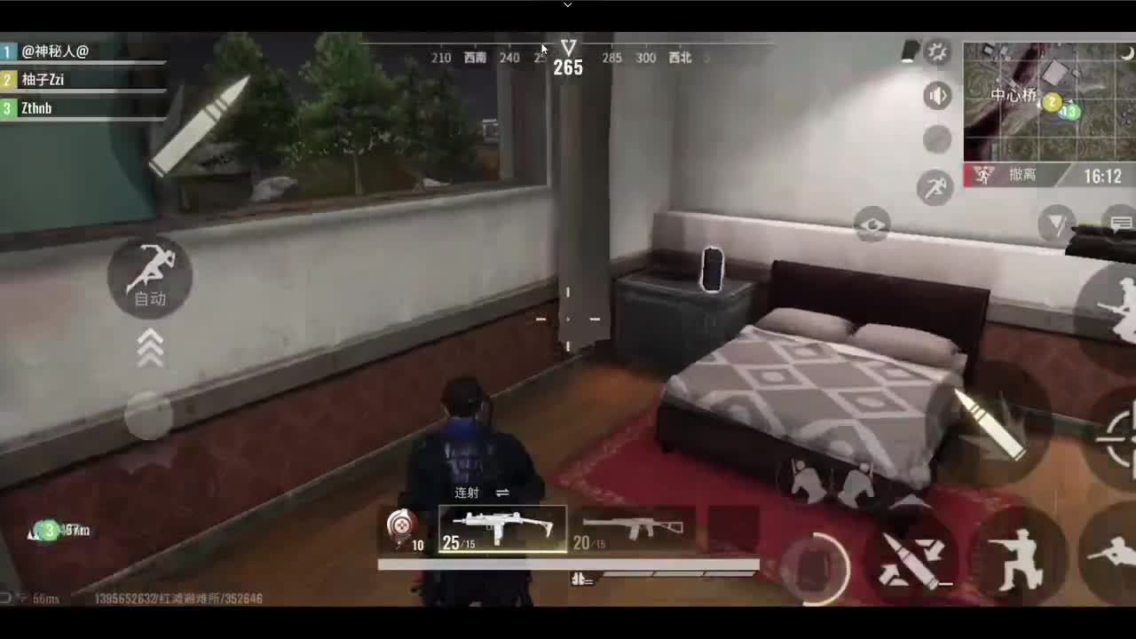 冲冲冲 第1段