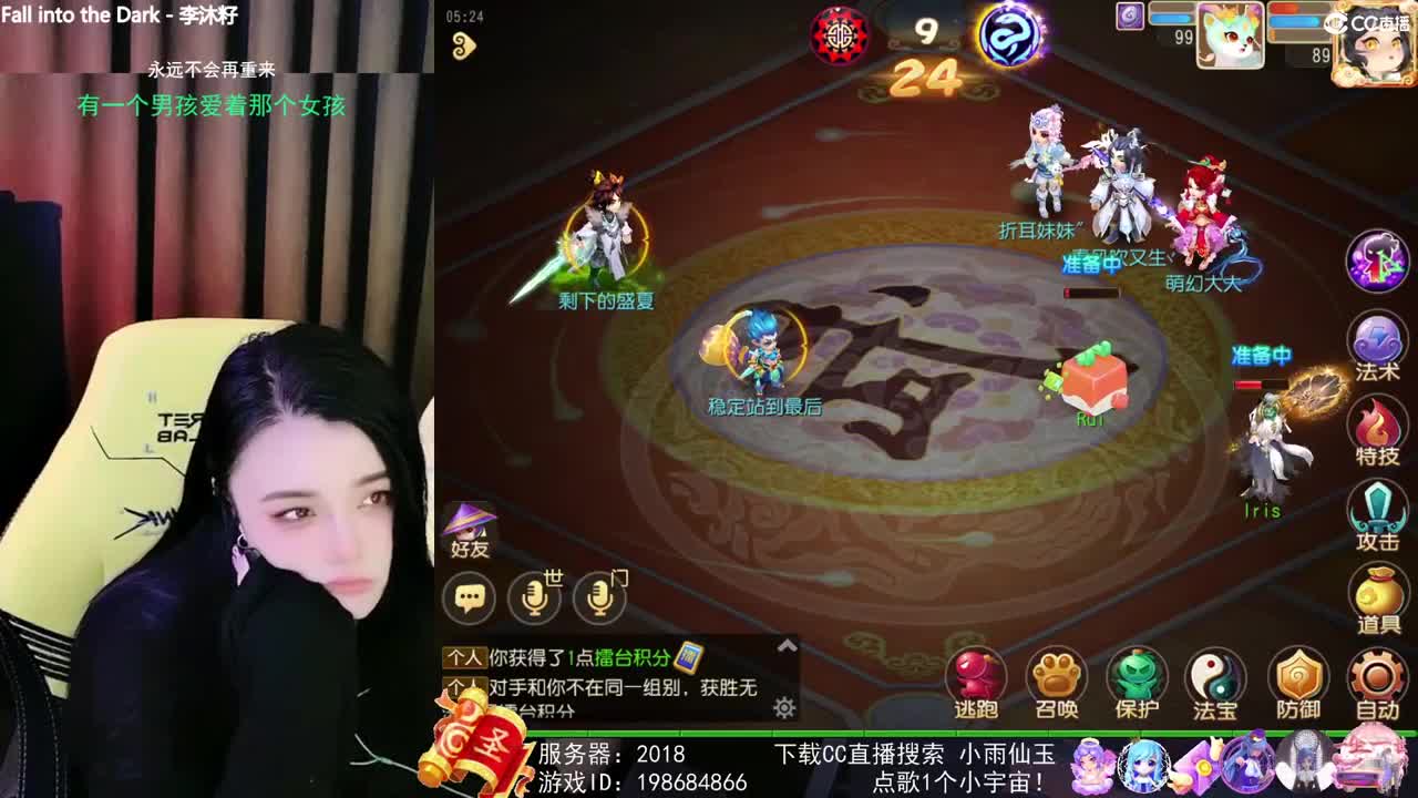 唱歌的勇武菜猪