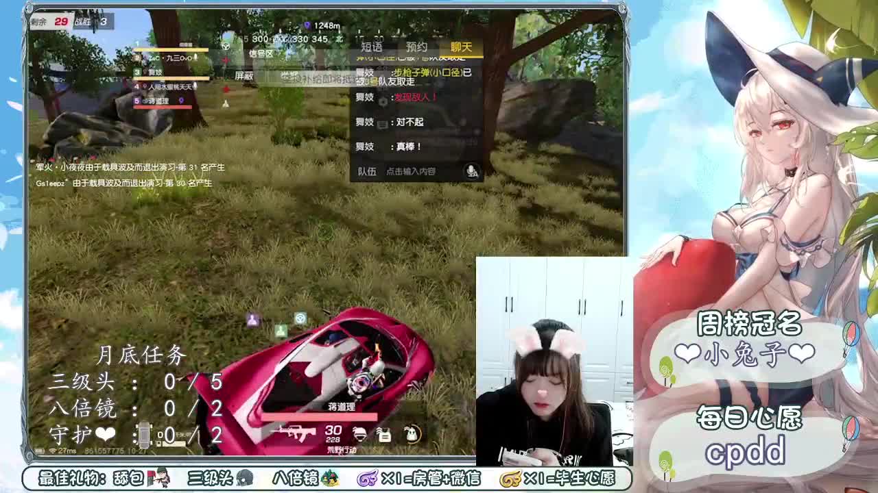 万般皆苦❤你明目张胆的偏爱就是救赎 第1段