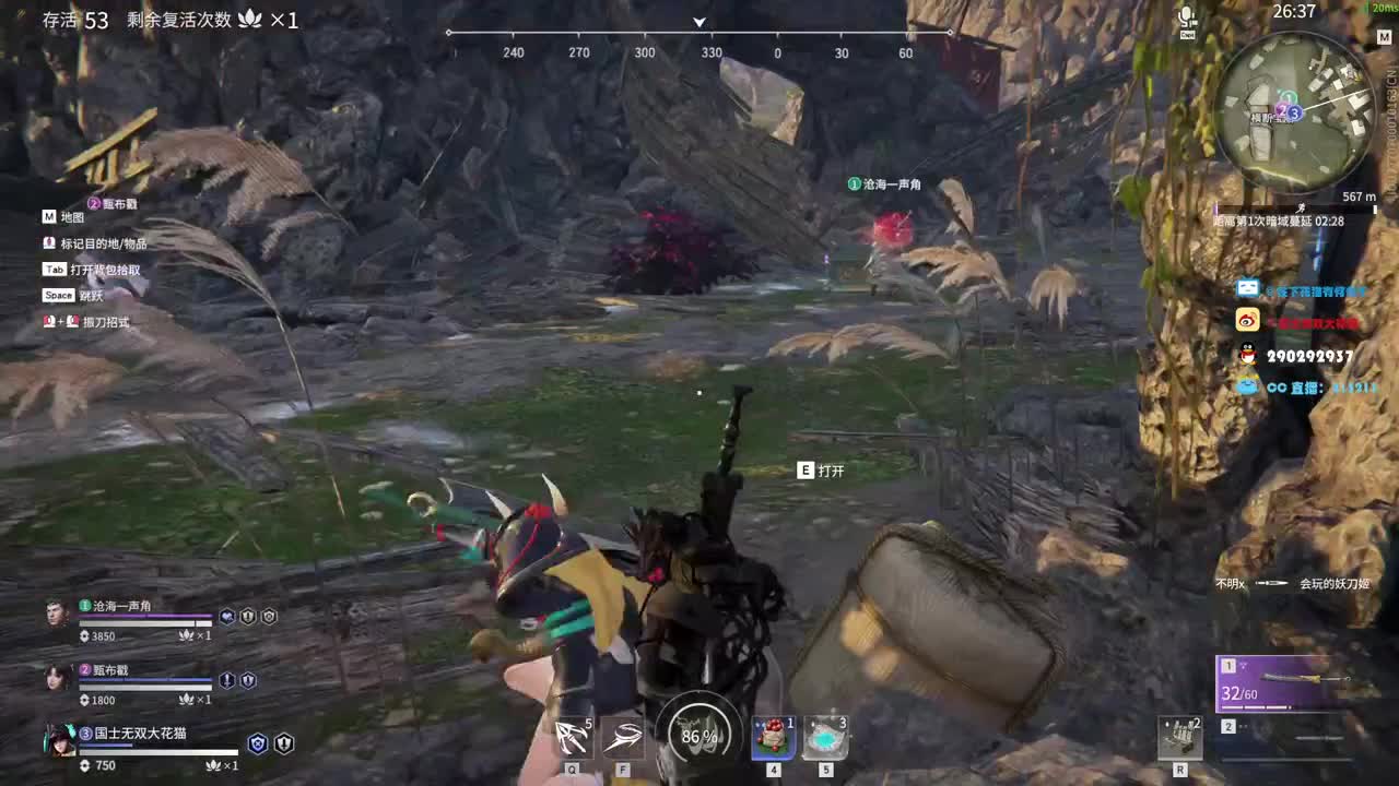 被震了，下一把 第1段