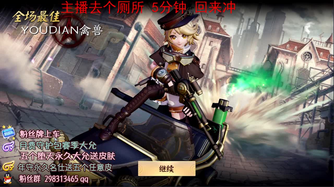 全能细节教学.急速上分