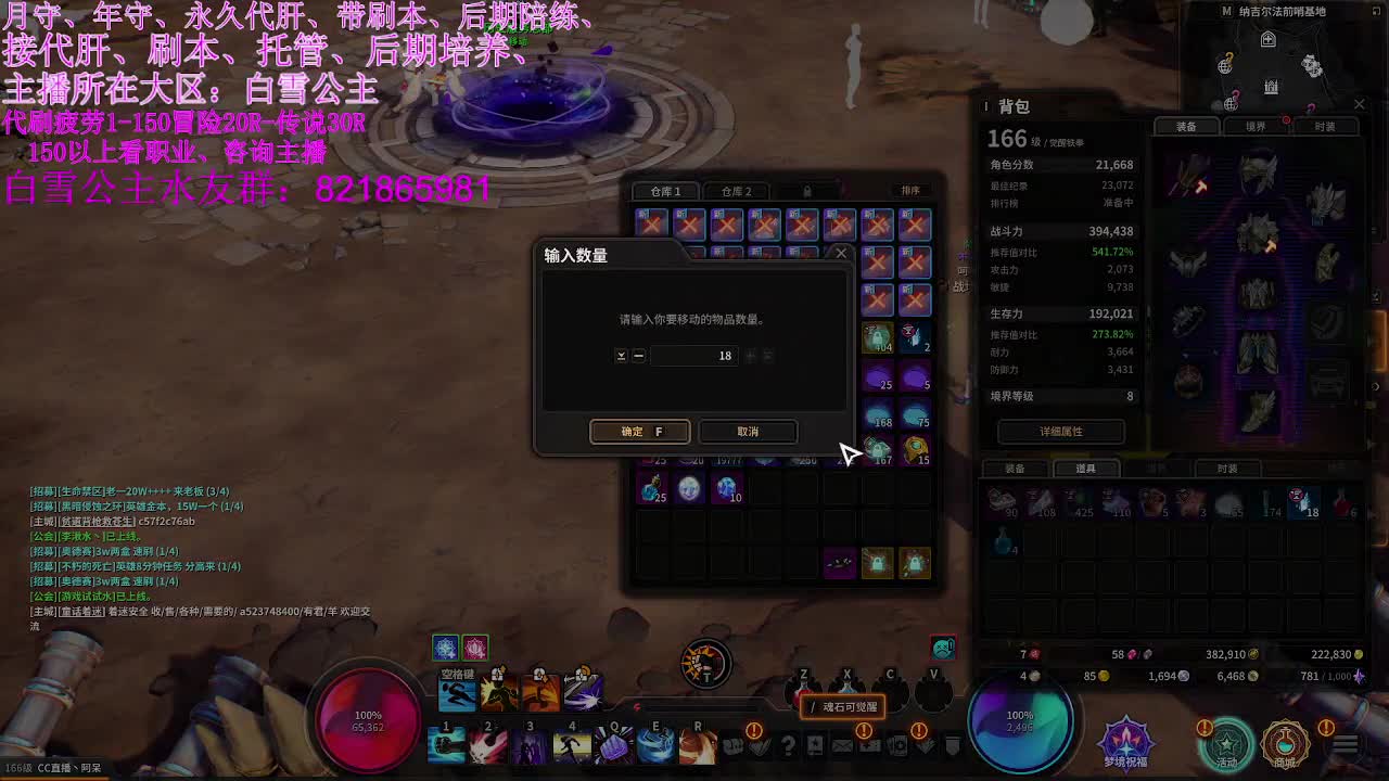 全区接PL。代肝、有意来问