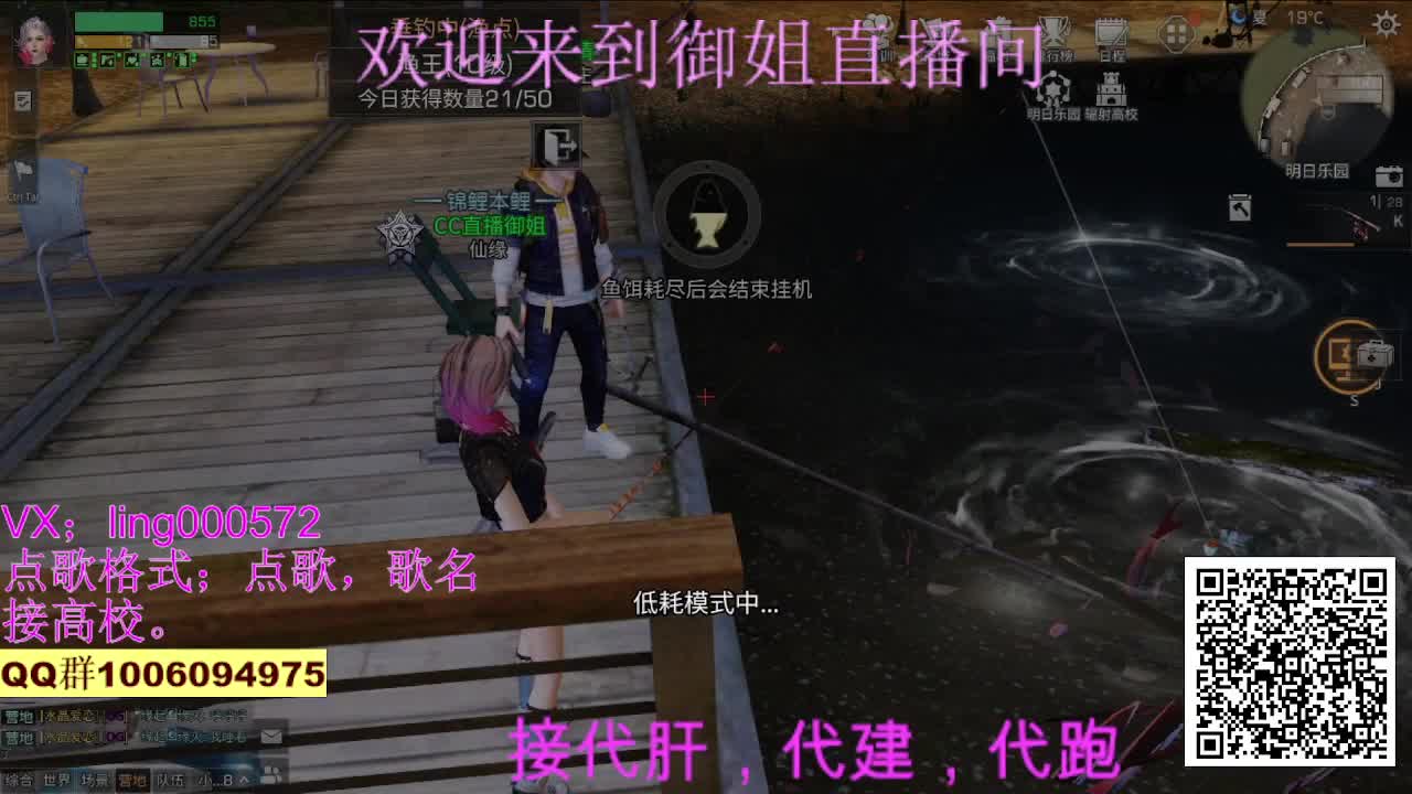高校30末日赛博。 第1段