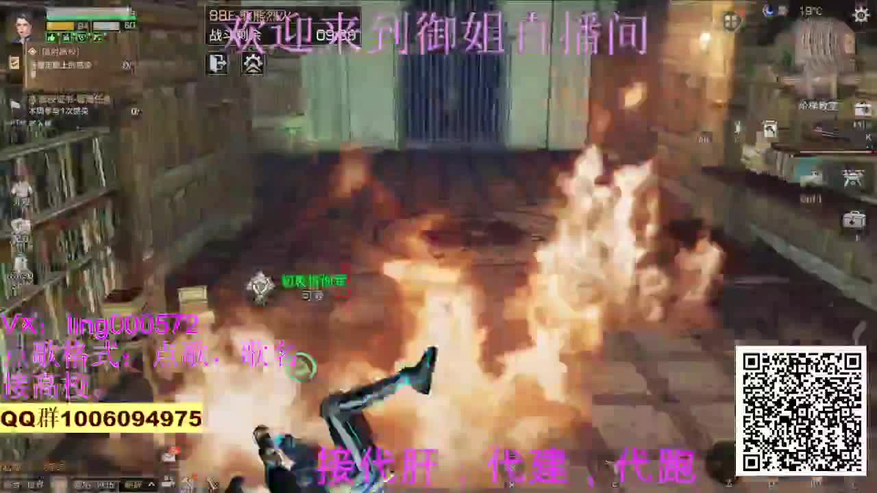 高校30末日赛博。 第2段