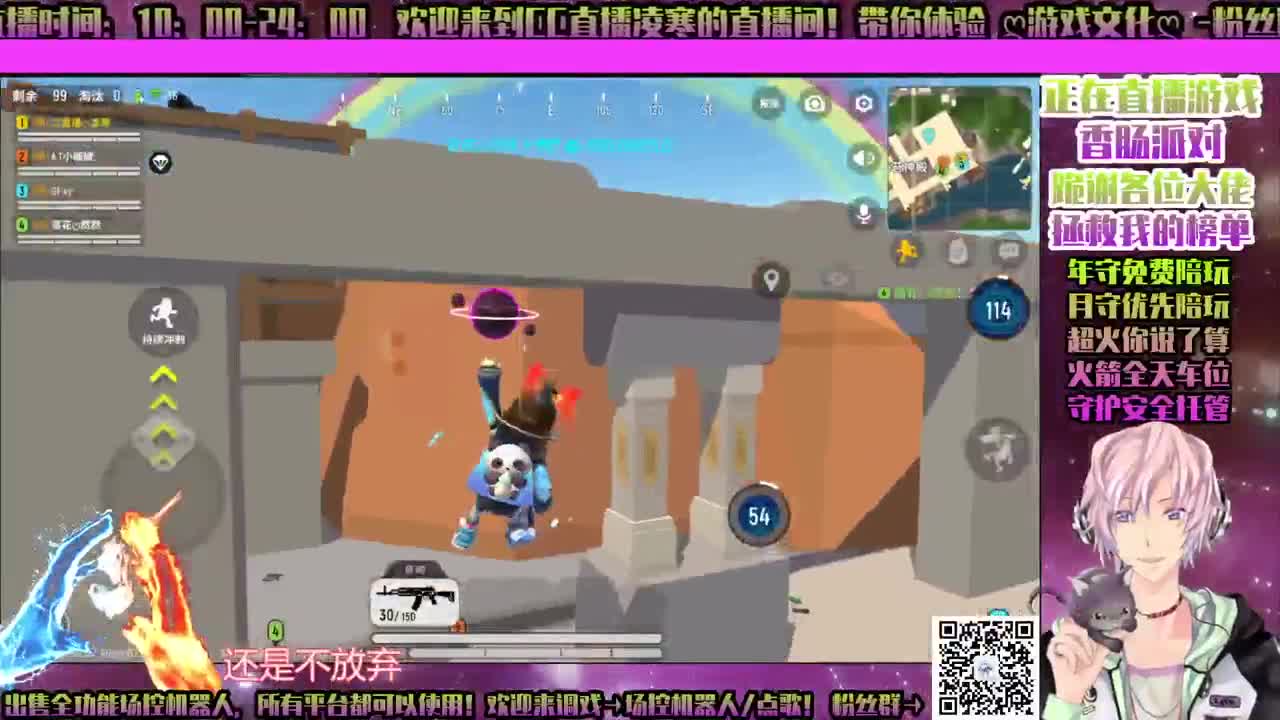 ♥香肠派对♥一起来玩！ 第3段