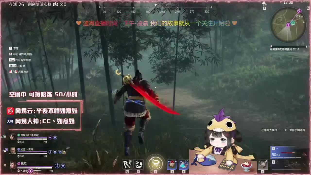 阔刀大力妹 全天接陪练~