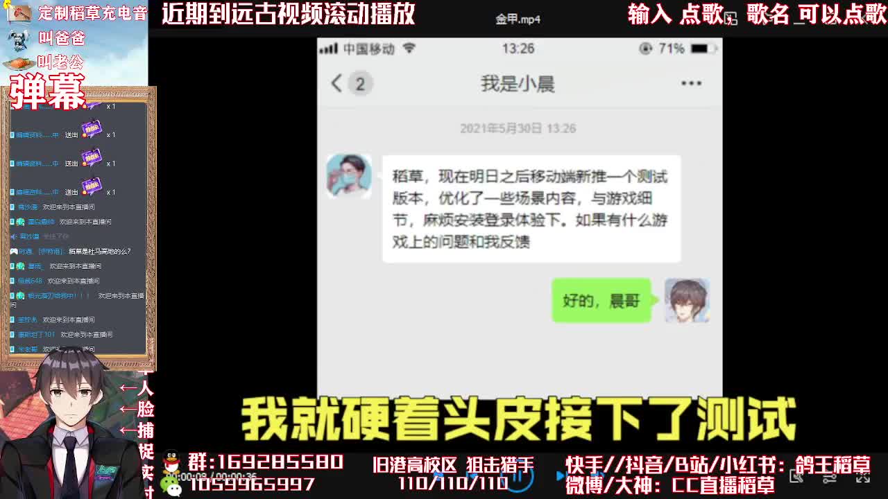 嘀嘀嘀 第4段