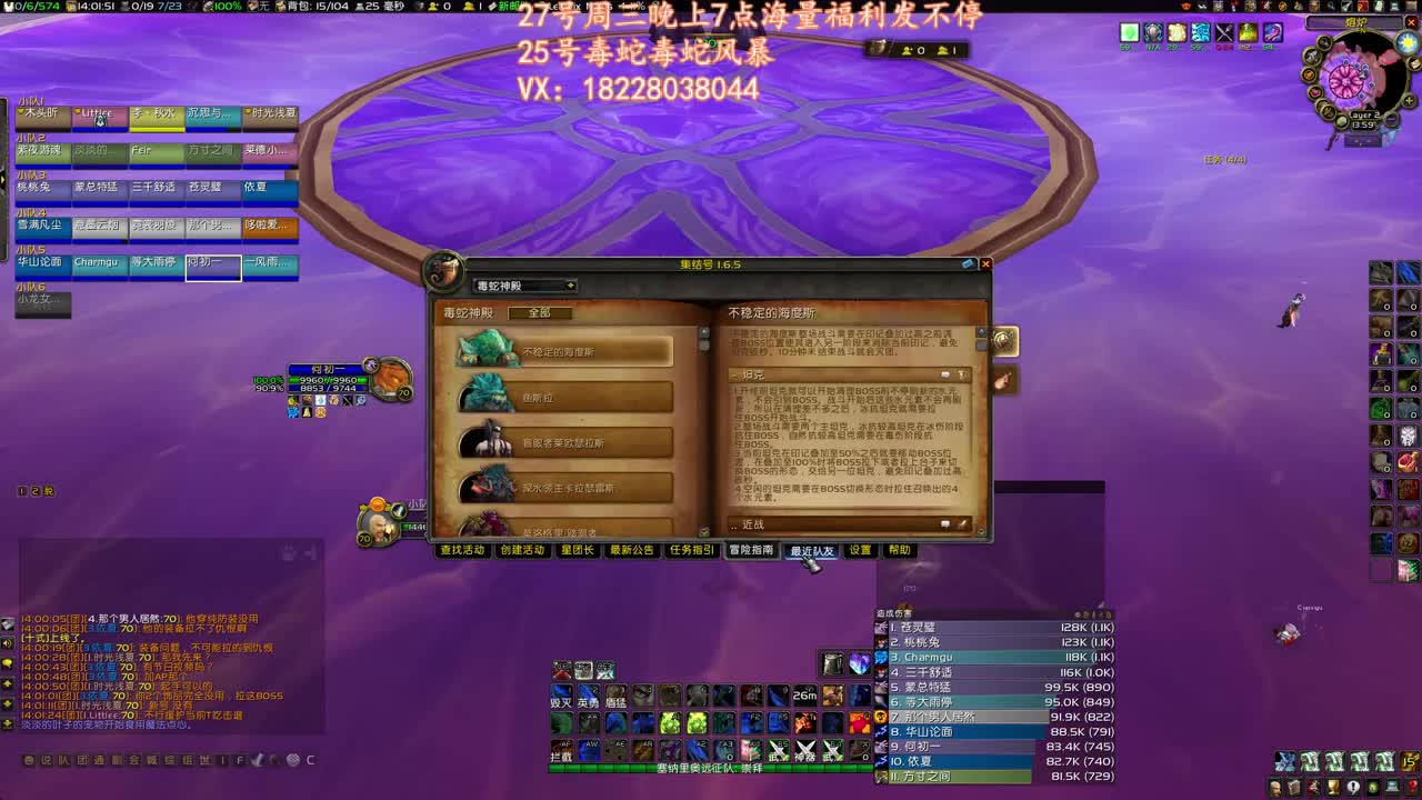 风暴梦中有鸟 第1段
