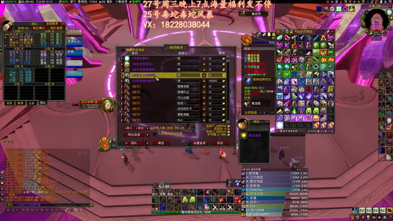 风暴梦中有鸟 第2段