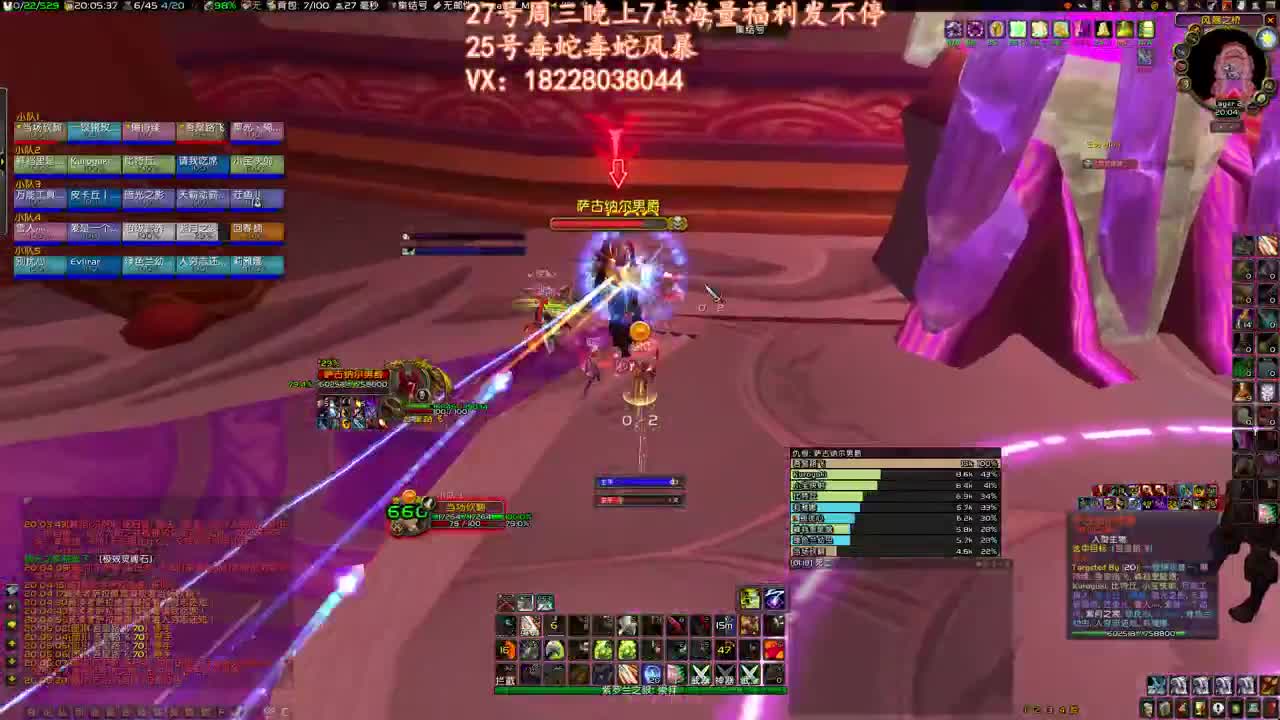 风暴梦中有鸟 第3段