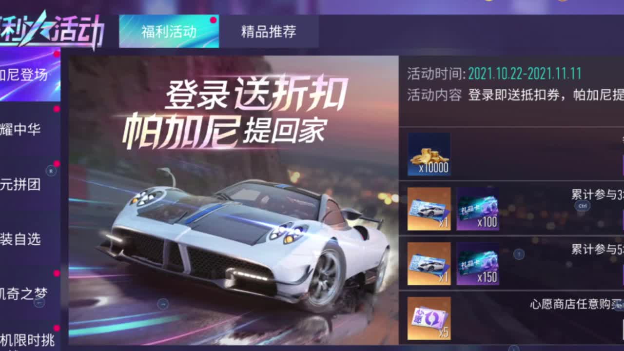 我来喽