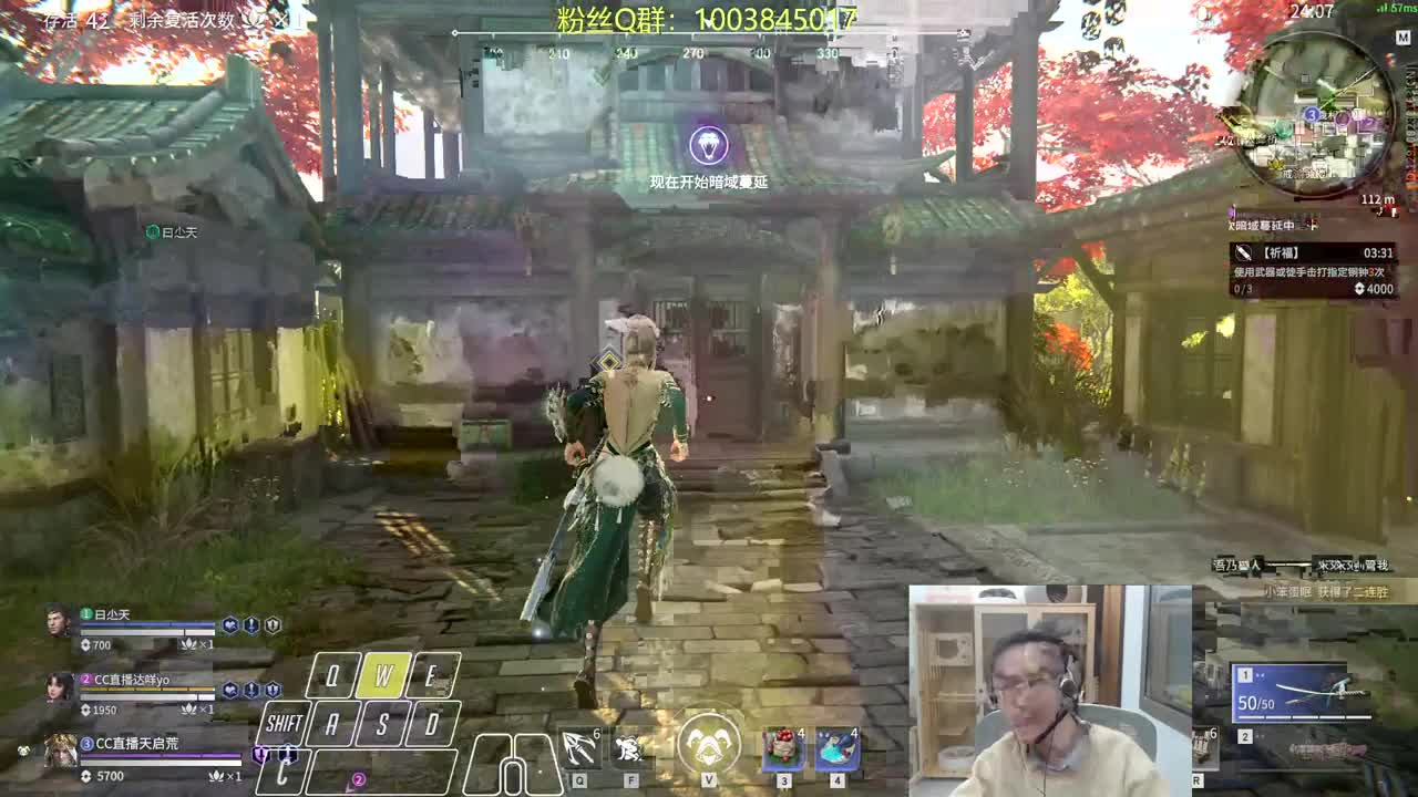 瘤子三排 第2段