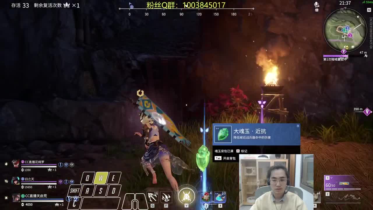 瘤子三排 第3段