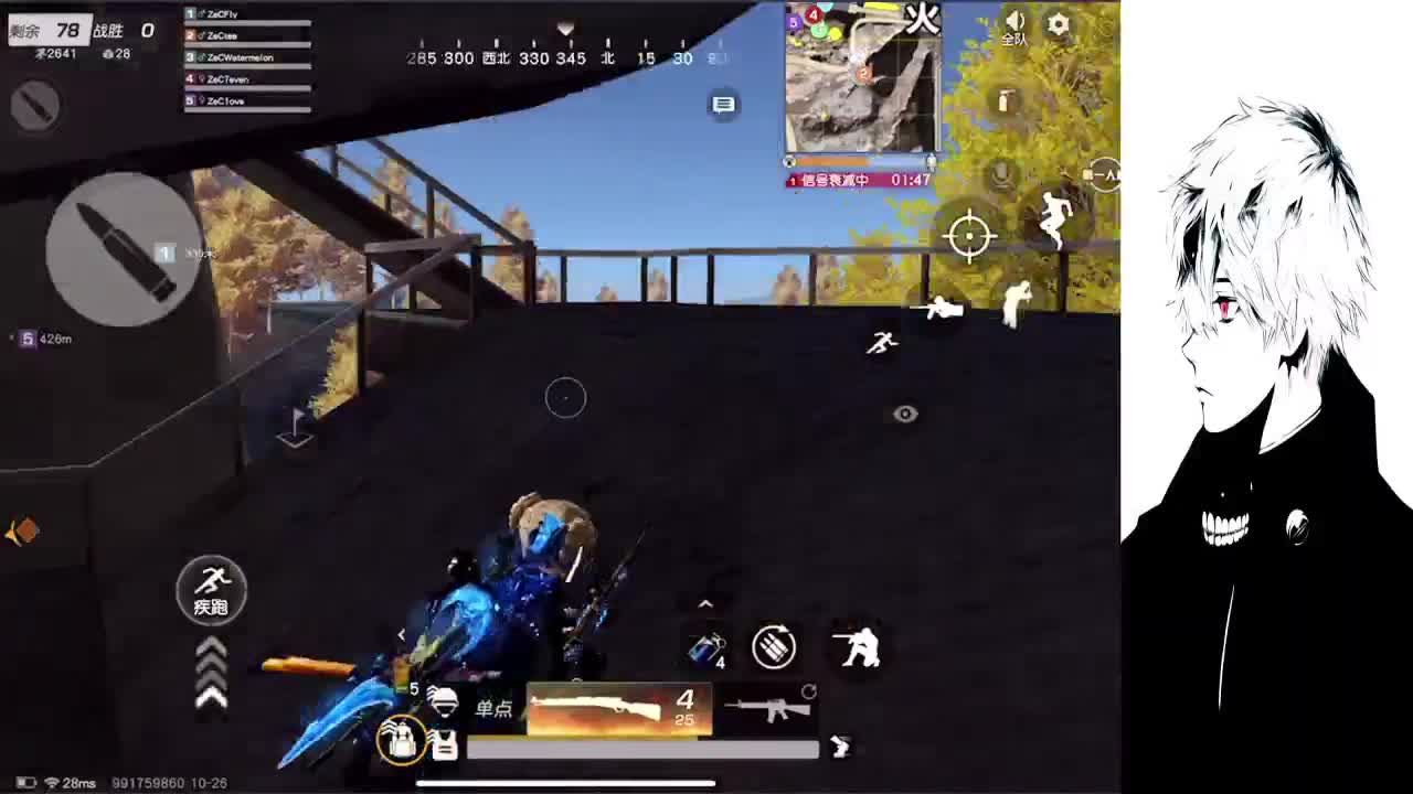 日落那头是无尽的温柔 第3段