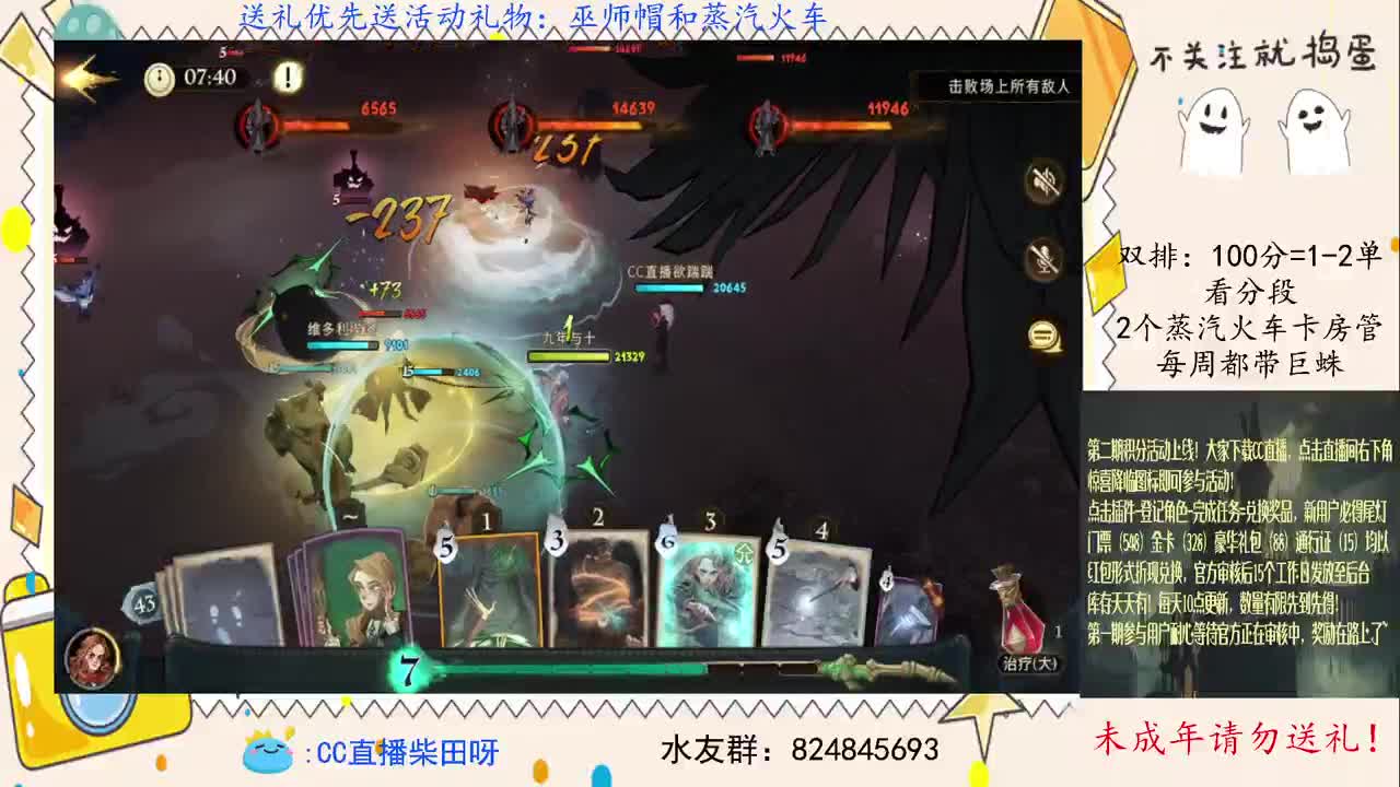开荒新禁林，双排上分！