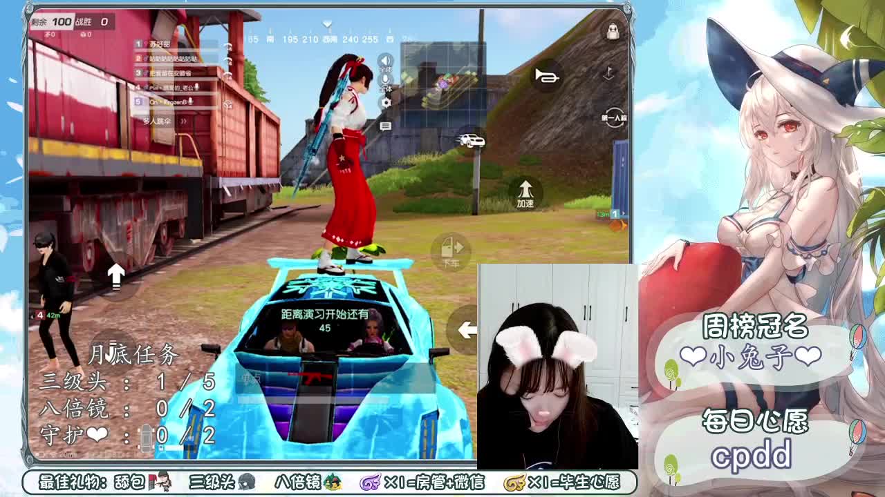 万般皆苦❤你明目张胆的偏爱就是救赎 第2段
