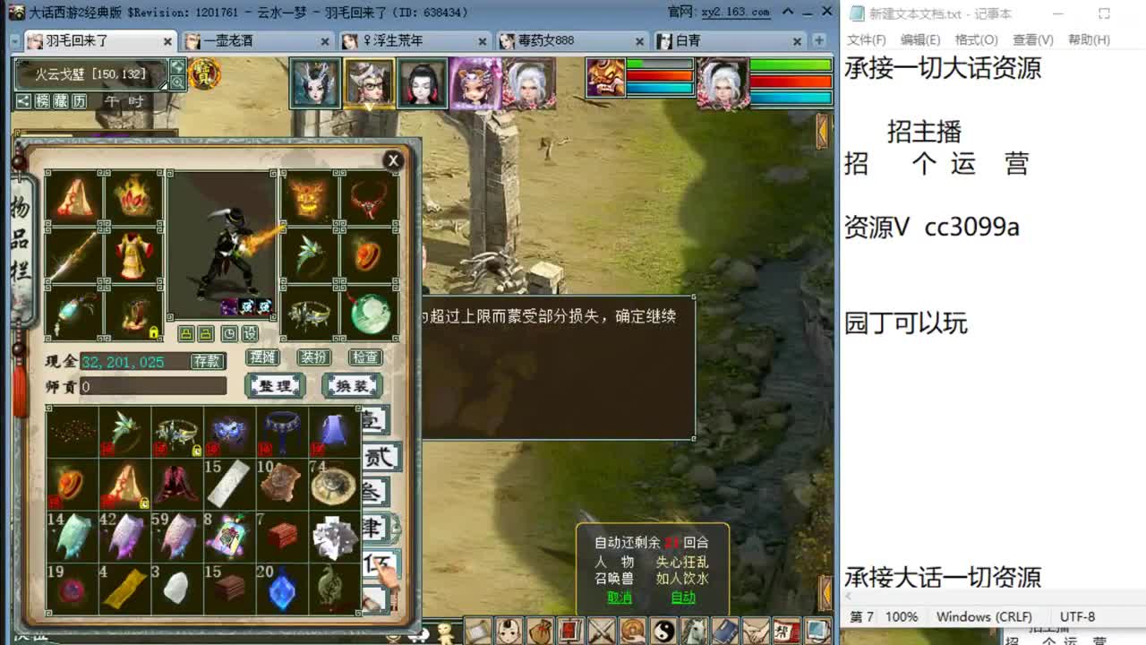 星期三你好