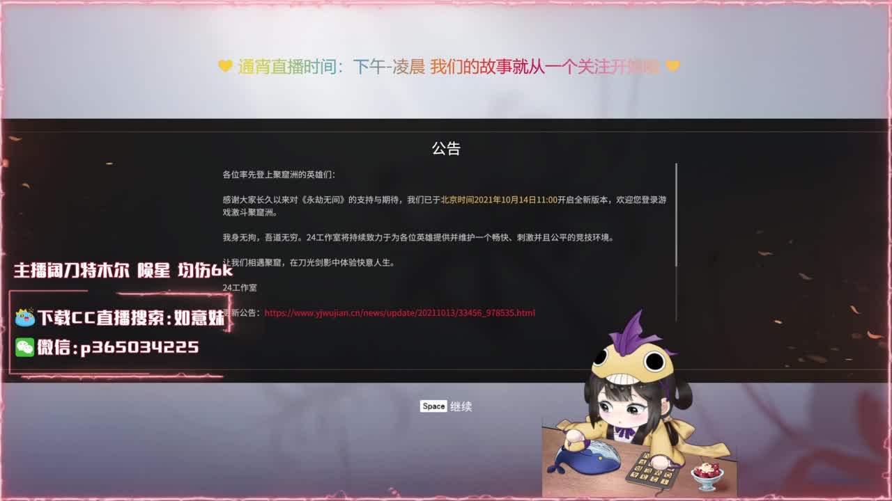 阔刀大力妹 全天接陪练~ 第1段