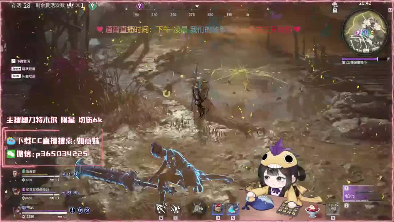 阔刀大力妹 全天接陪练~ 第2段