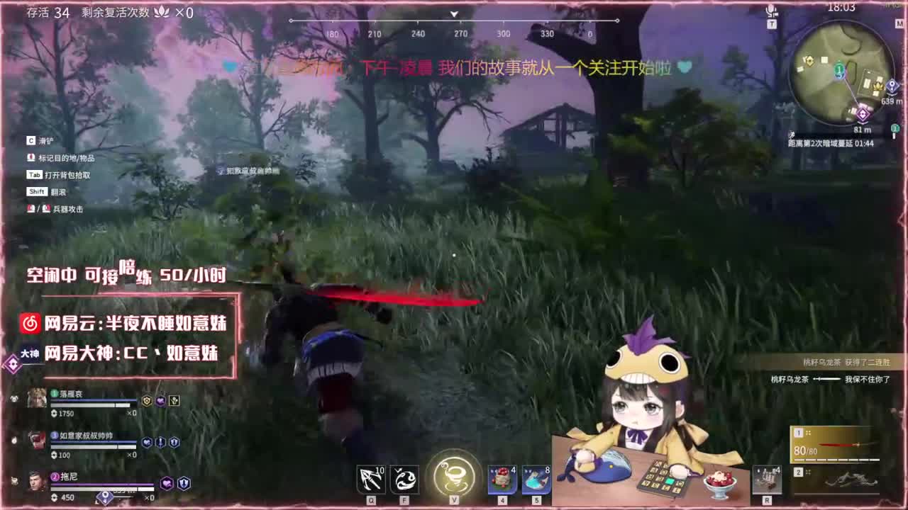 阔刀大力妹 全天接陪练~ 第3段