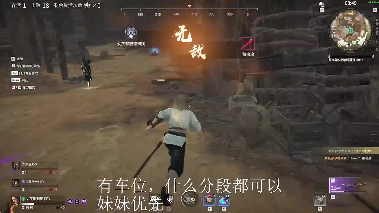 被炸成了鱼