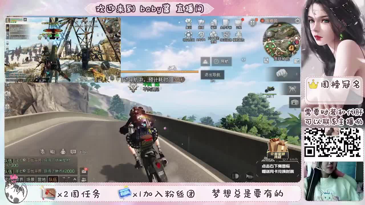 月卡换赛博末日