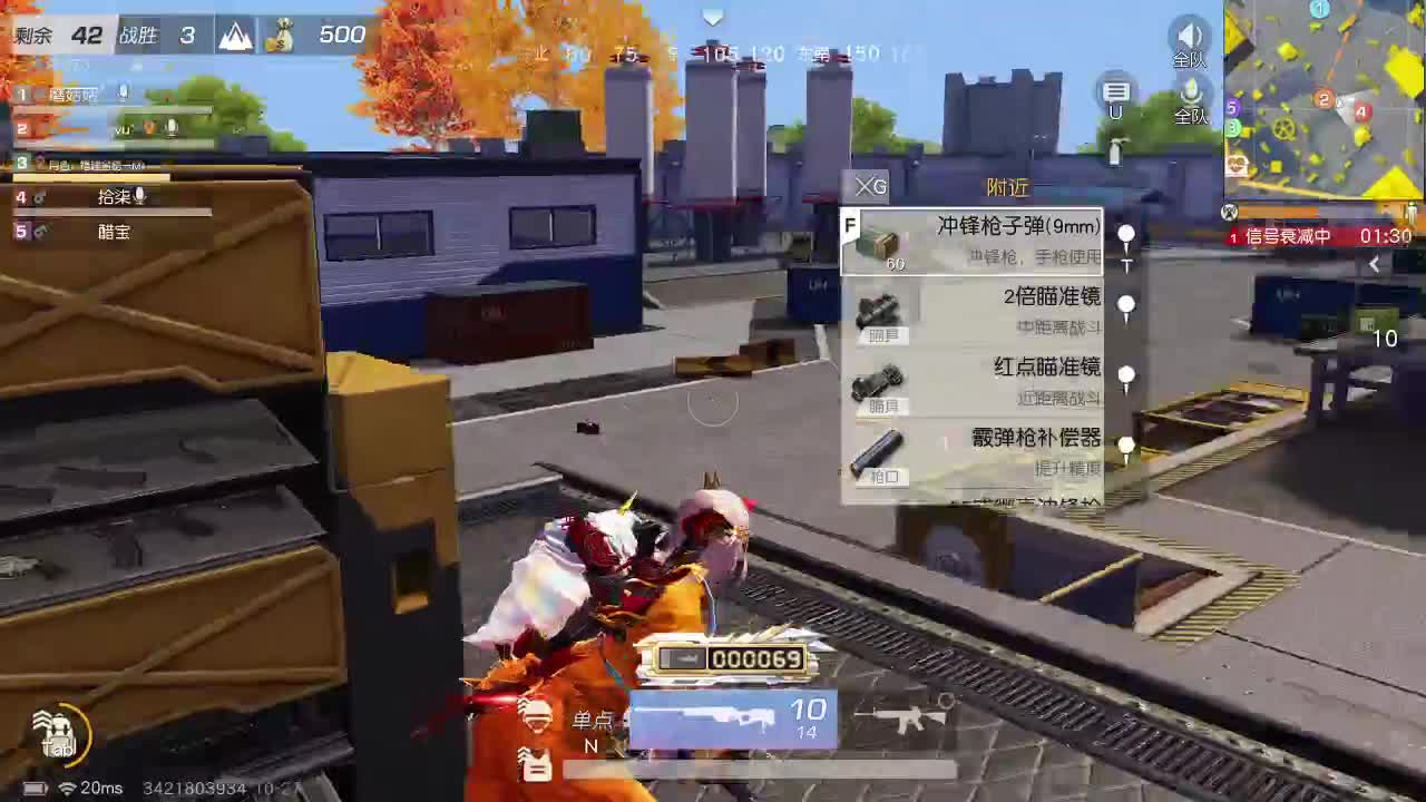 都有 月底冲流水