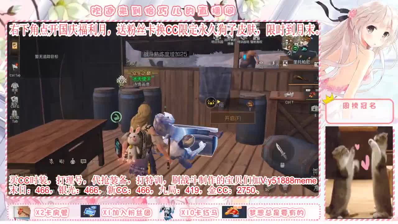 永久狗子限时秒到哦