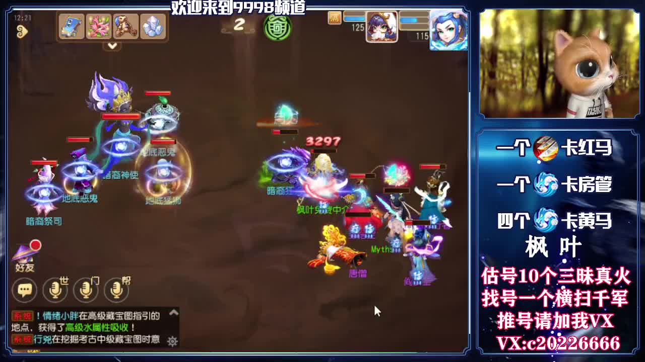 接一起资源，精准估号 第2段