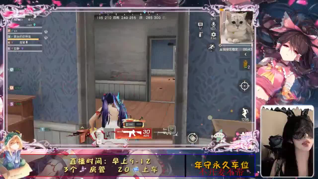 大雾四起  又是月底 第1段