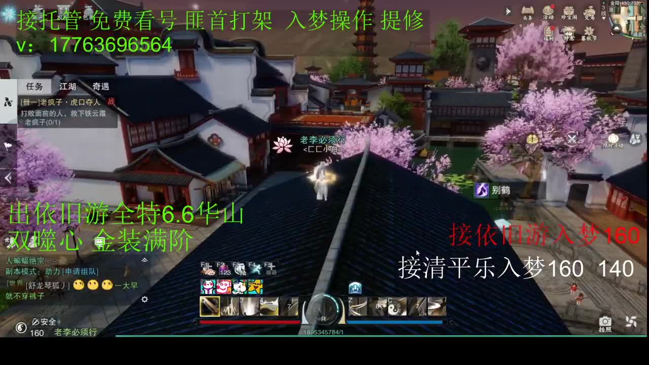蹲托管 第1段