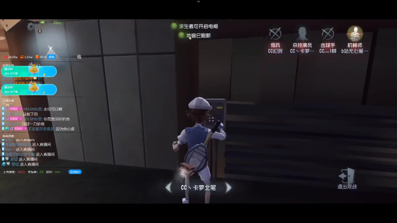 厉害的排位